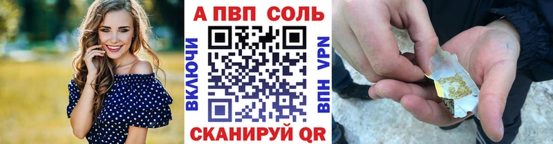 Магазины продажи наркотиков Жуковский COCAIN  Марихуана  Меф  ГАШ 