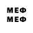 МЕТАМФЕТАМИН мет Serik Medina