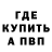 Кетамин VHQ Den Shupik