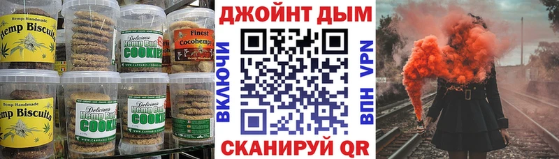 цены наркотик Жуковский Canna-Cookies конопля