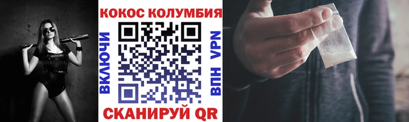 Cocaine Боливия  это клад  Жуковский 