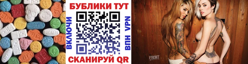 ЭКСТАЗИ 280 MDMA  где можно купить наркотик  Жуковский 