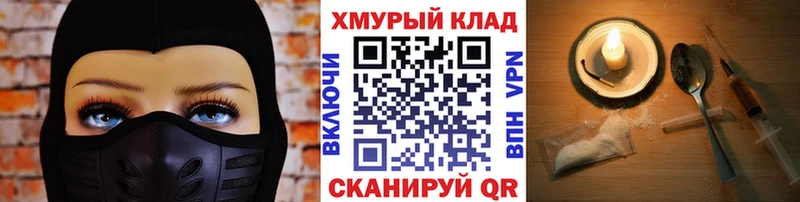 Героин VHQ  blacksprut   Жуковский  где можно купить  