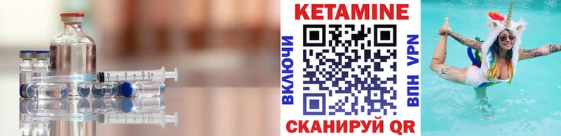Кетамин ketamine  omg вход  Жуковский  цена  
