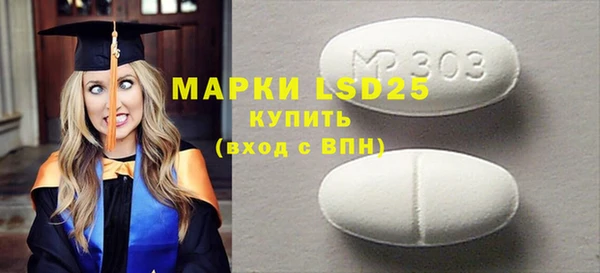 mdpv Абаза