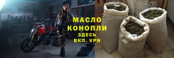 кокаин VHQ Осинники