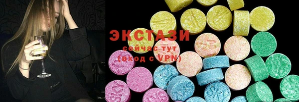 ECSTASY Абинск