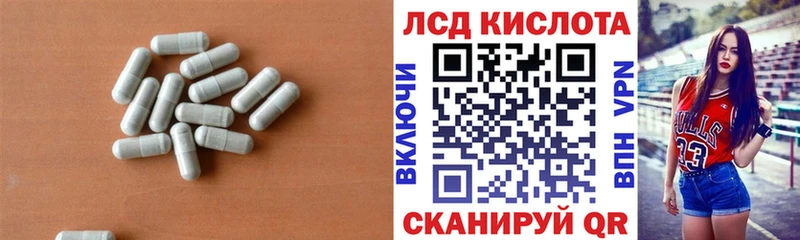 LSD-25 экстази ecstasy  где продают наркотики  shop наркотические препараты  Жуковский 