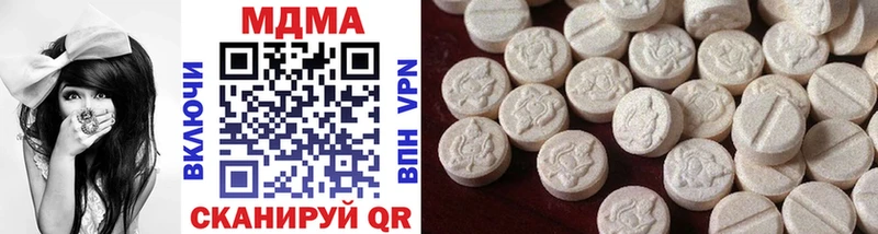MDMA crystal  Жуковский 