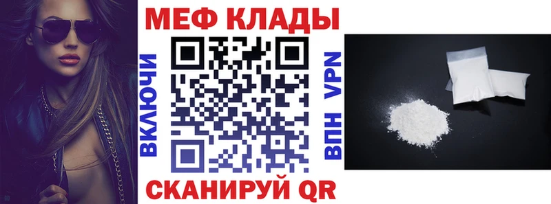 МЯУ-МЯУ VHQ  Жуковский 