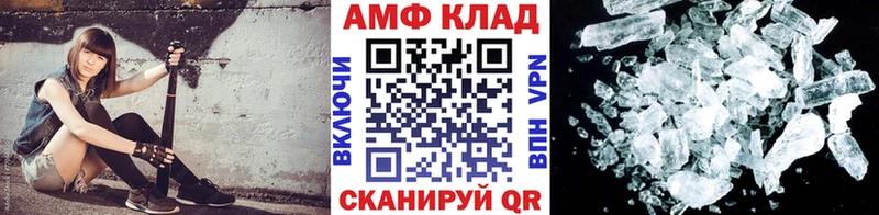 МЕТАМФЕТАМИН Декстрометамфетамин 99.9%  даркнет сайт  Жуковский 