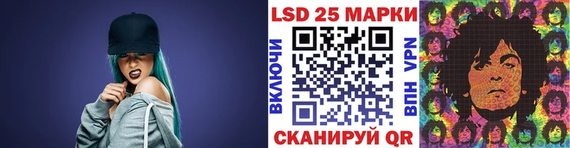 Марки 25I-NBOMe 1,5мг  купить   Жуковский 