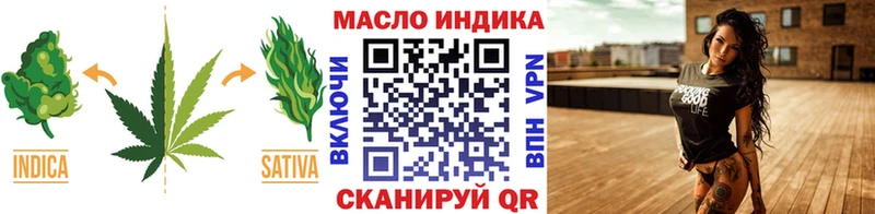 Дистиллят ТГК концентрат  гидра tor  Жуковский 